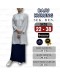 GOLD CLUB Baju Kurung Sekolah Rendah/ Primary School Uniform Navy Blue Kain Sarung/ Kain Koshiba #MT510 #MT515 #MT575