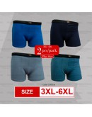 Seluar Boxer Lelaki / Men Boxer Underwear/ Plus size Boxer Underwear #999