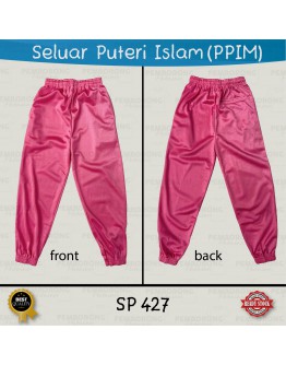 Seluar Sukan Puteri Islam Kain Tebal (PPIM)/ Track Bottom Pink #SP 427