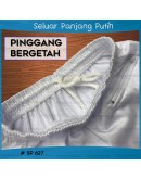 Seluar Tracksuit Putih Unisex/ White Track Bottom/ Seluar Sukan #SP 627