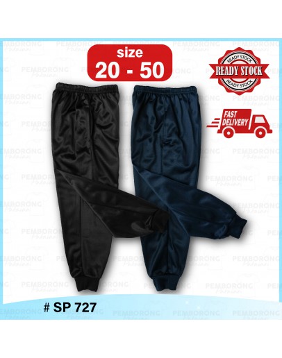 Track Bottom Unisex/ Seluar Panjang Sukan/ Seluar Track Sekolah/ Sport Track Bottom 240gsm