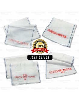 Good Morning Towel / White Towel 100% Cotton Tuala Putih