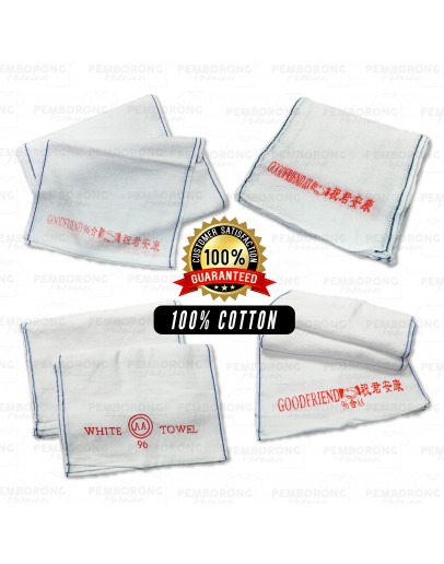 Good Morning Towel / White Towel 100% Cotton Tuala Putih