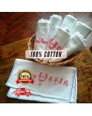 Good Morning Towel / White Towel 100% Cotton Tuala Putih