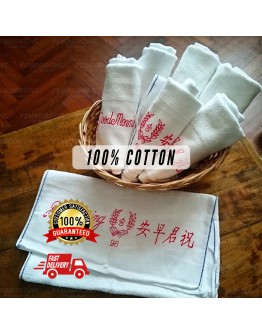 Good Morning Towel / White Towel 100% Cotton Tuala Putih